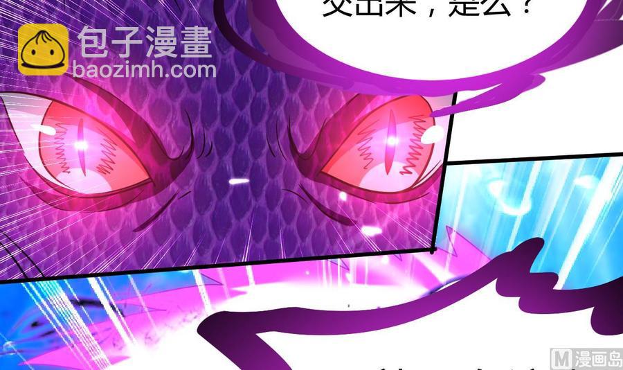 第151话 水下激斗(1/2)-第152话