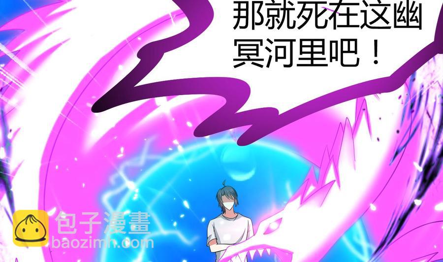 第151话 水下激斗(1/2)-第152话