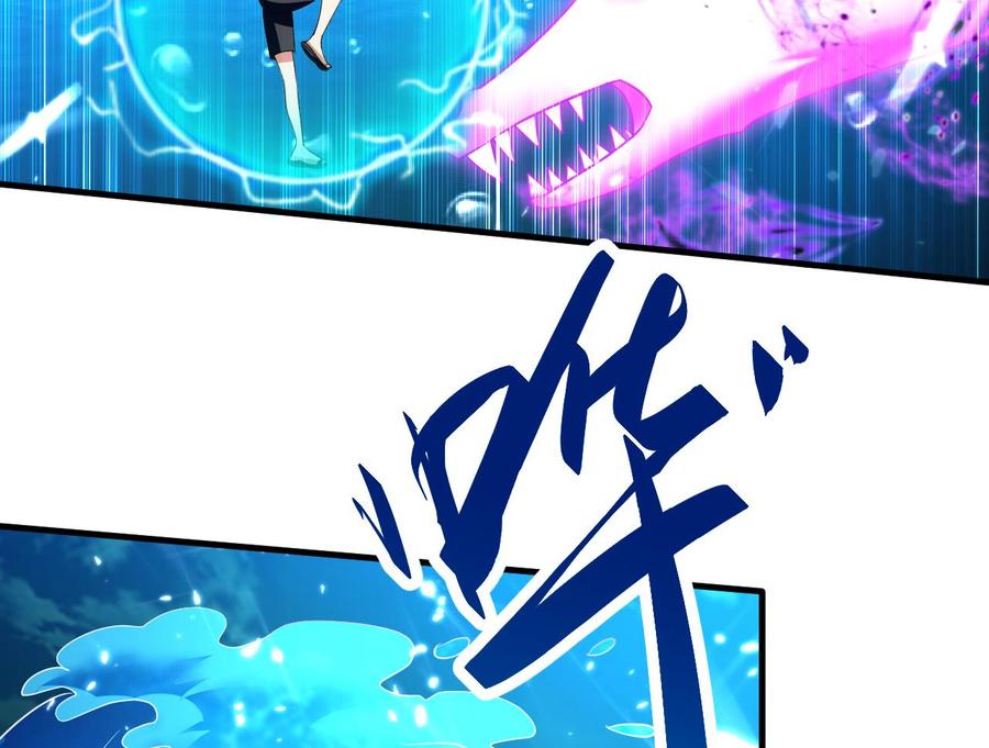 第151话 水下激斗(1/2)-第152话