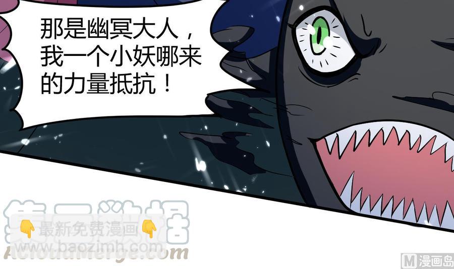 第151话 水下激斗(1/2)-第152话