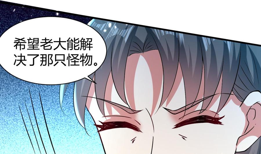 第151话 水下激斗(1/2)-第152话