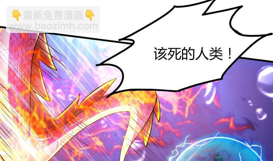 第151话 水下激斗(1/2)-第152话