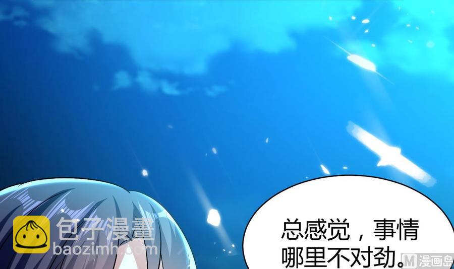 第151话 水下激斗(1/2)-第152话