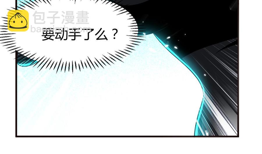 第153话 刺杀(1/2)-第154话