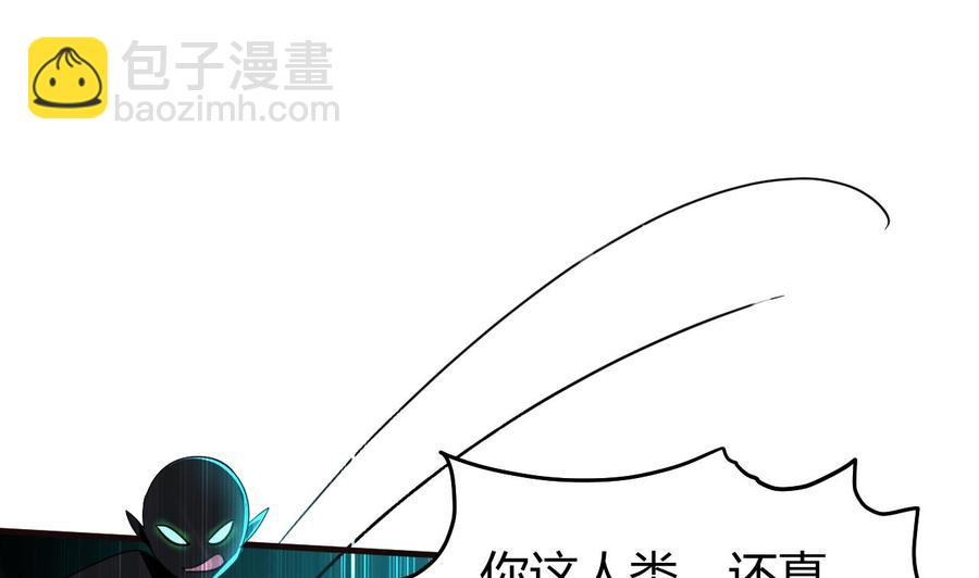 第153话 刺杀(1/2)-第154话