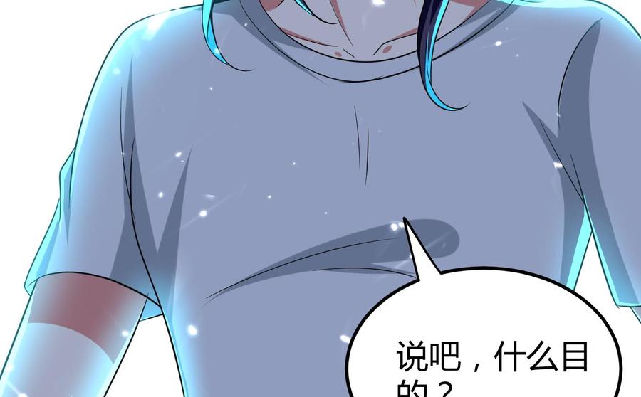 第153话 刺杀(1/2)-第154话