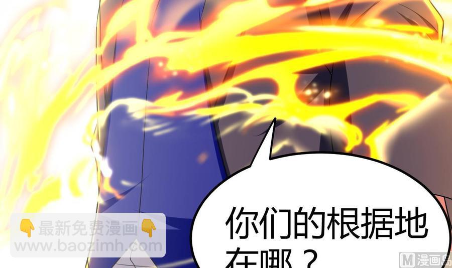 第153话 刺杀(1/2)-第154话