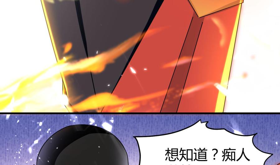 第153话 刺杀(1/2)-第154话