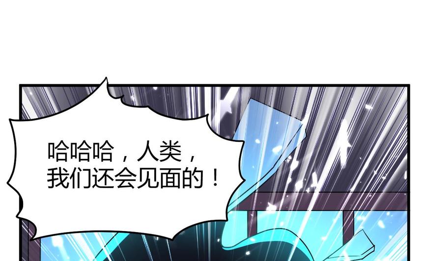 第153话 刺杀(1/2)-第154话