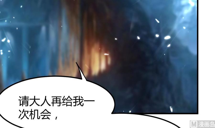 第153话 刺杀(1/2)-第154话