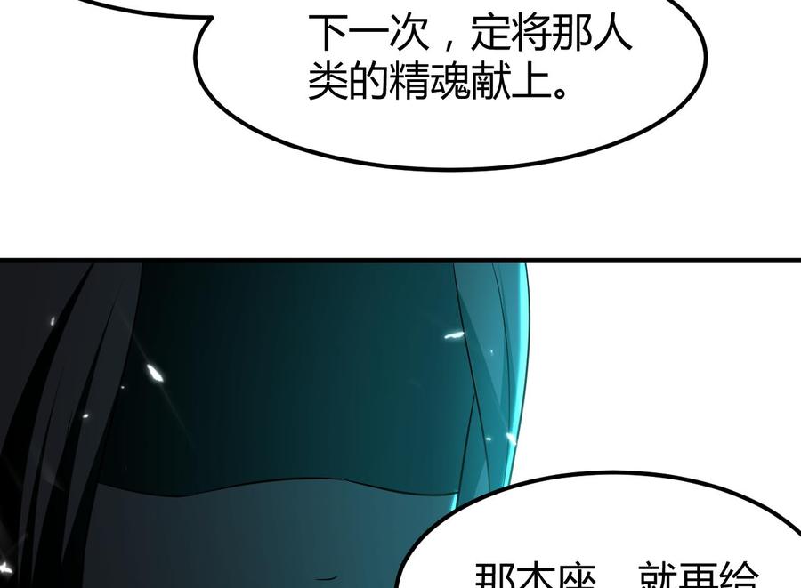 第153话 刺杀(1/2)-第154话