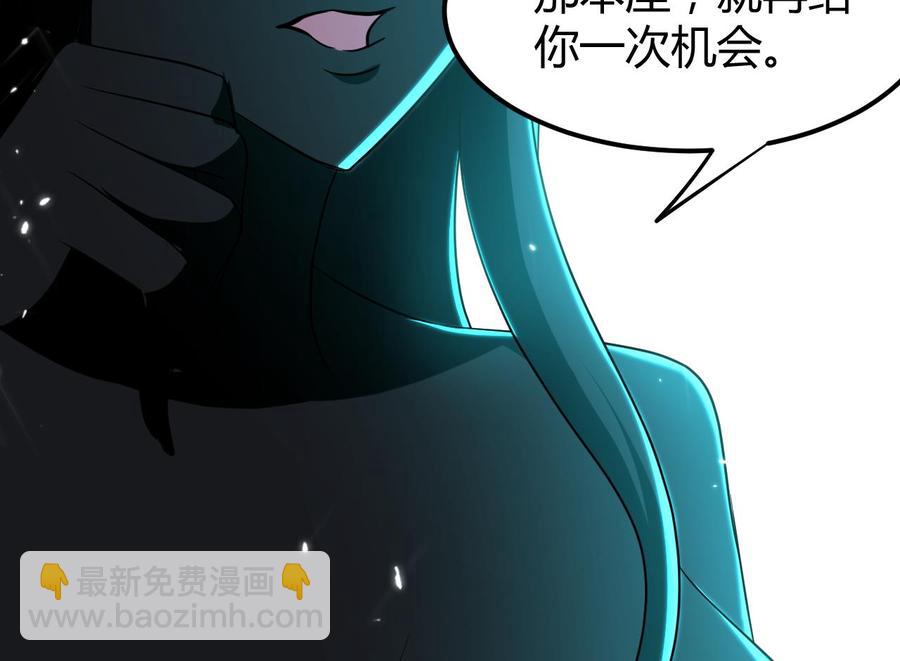 第153话 刺杀(1/2)-第154话