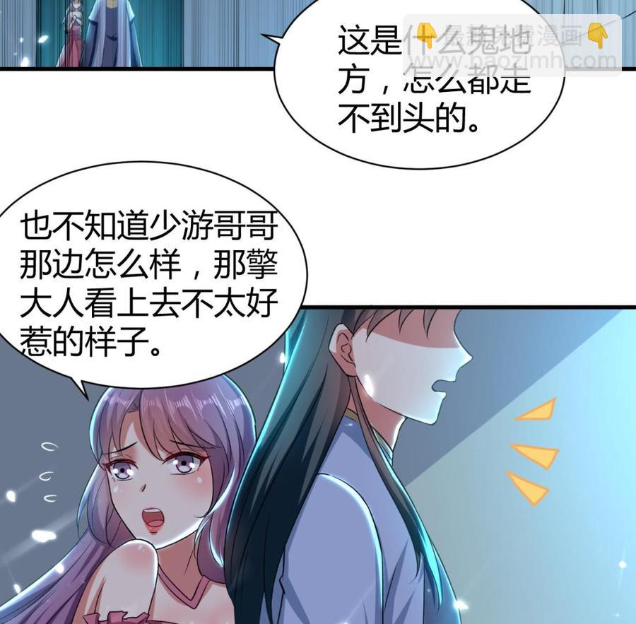 第155话 后宫全是男的。-第156话