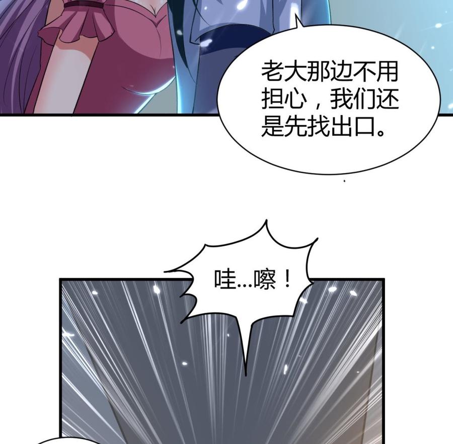 第155话 后宫全是男的。-第156话