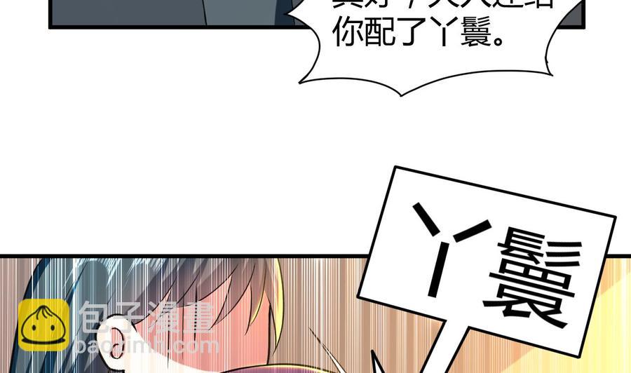 第155话 后宫全是男的。-第156话