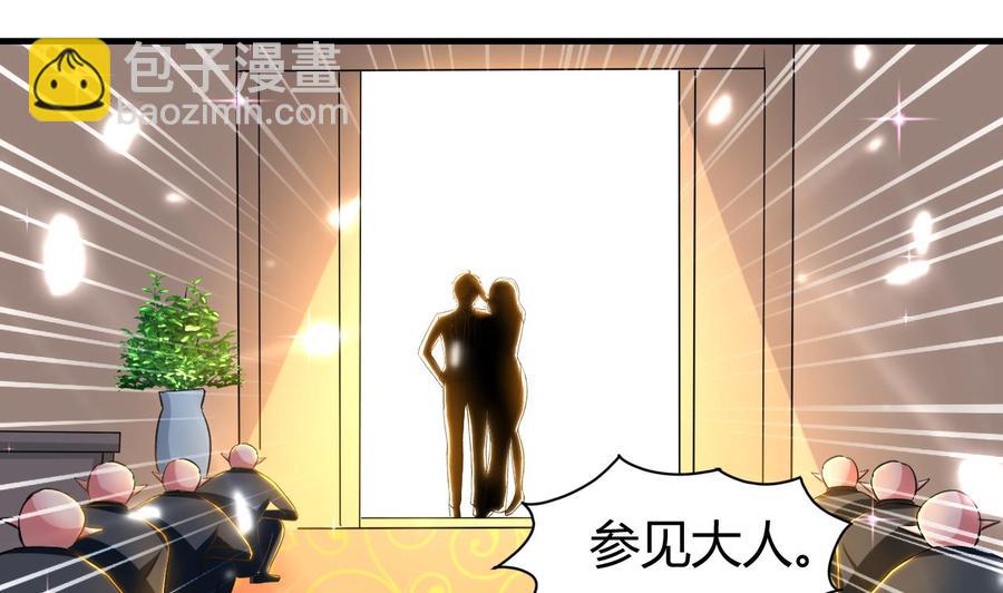 第155话 后宫全是男的。-第156话