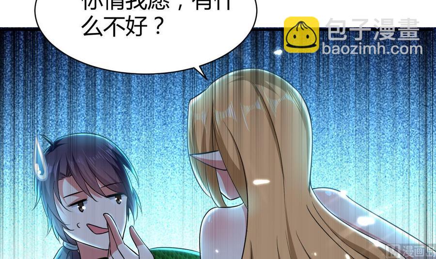 第155话 后宫全是男的。-第156话