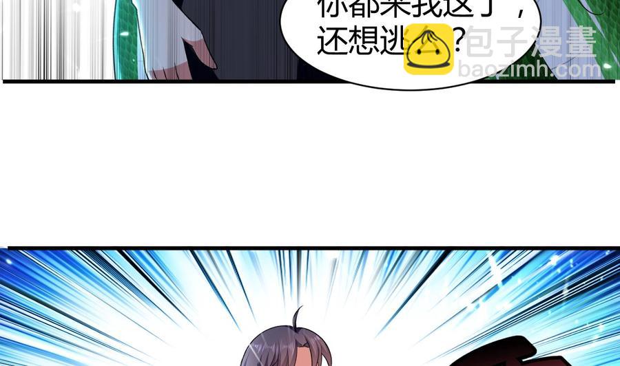 第155话 后宫全是男的。-第156话