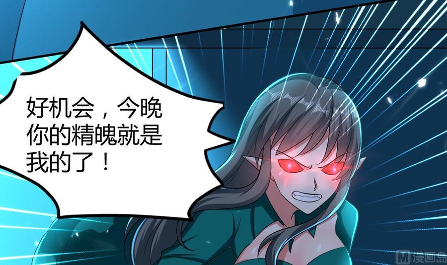第157话 再次逃脱(1/2)-第158话