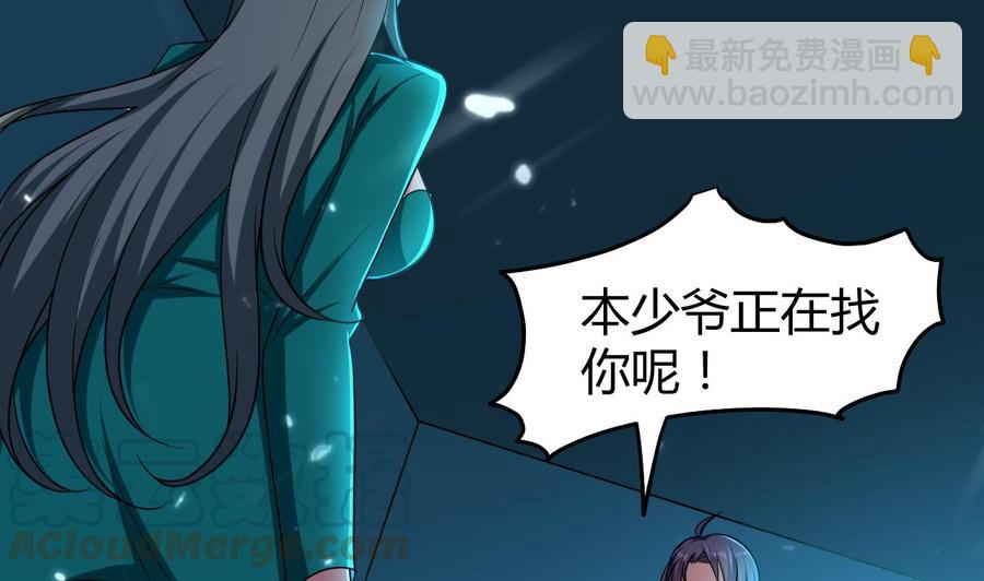 第157话 再次逃脱(1/2)-第158话