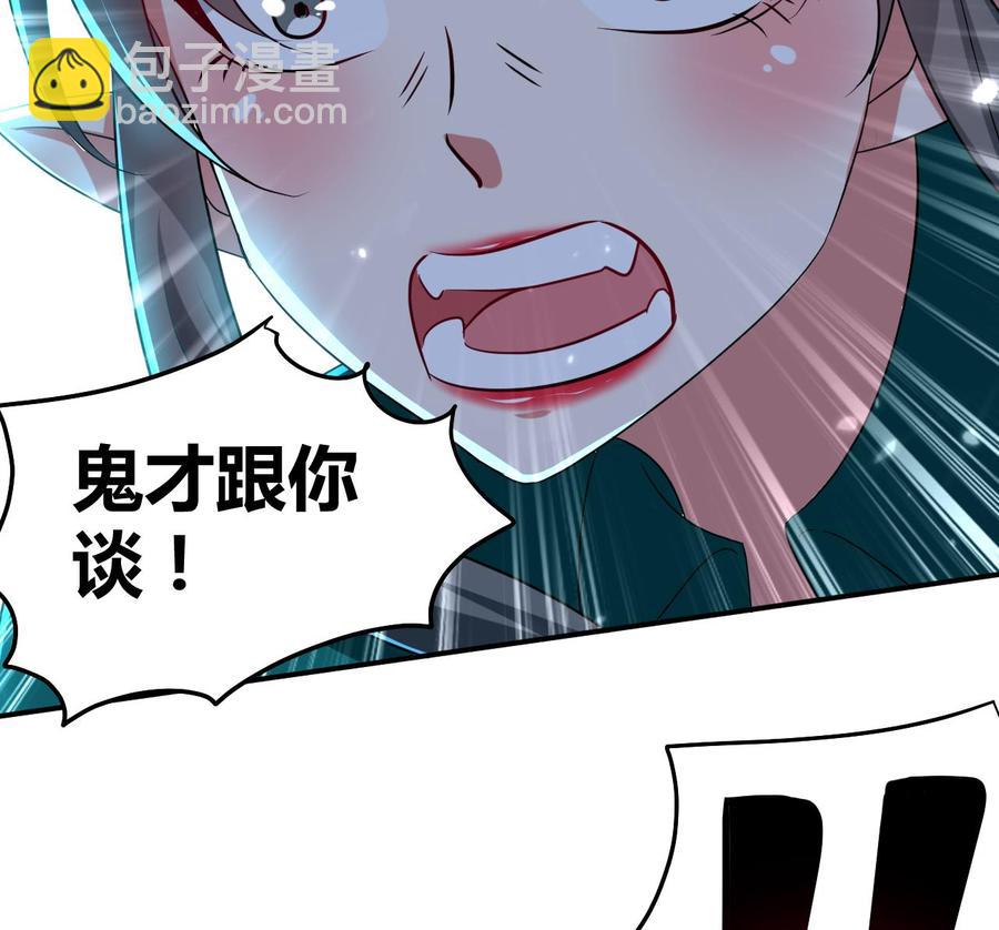 第157话 再次逃脱(1/2)-第158话