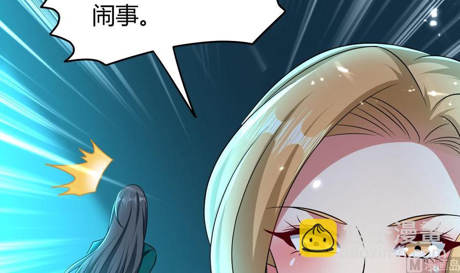 第157话 再次逃脱(1/2)-第158话