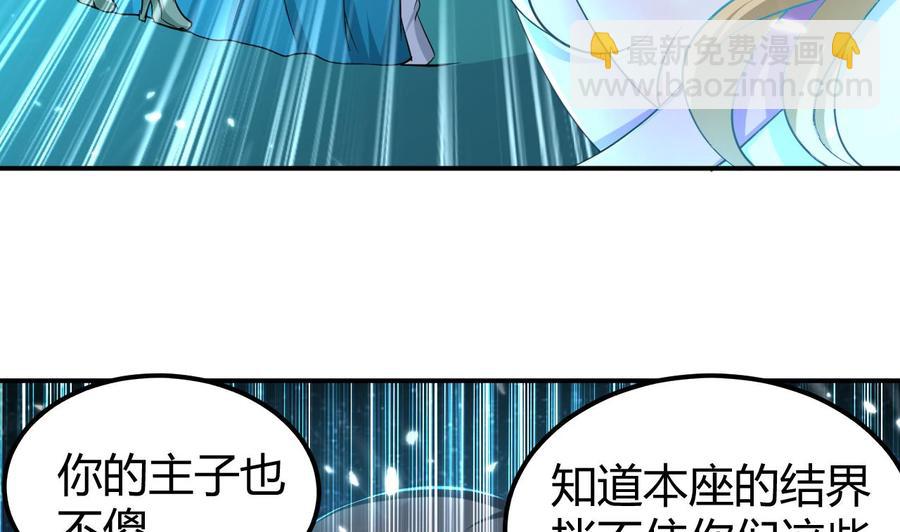 第157话 再次逃脱(1/2)-第158话