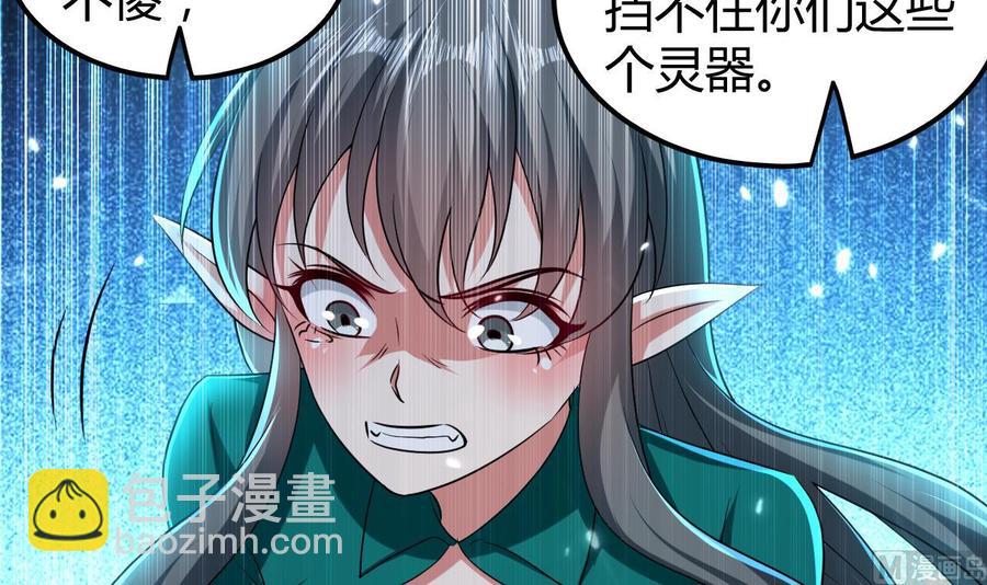 第157话 再次逃脱(1/2)-第158话
