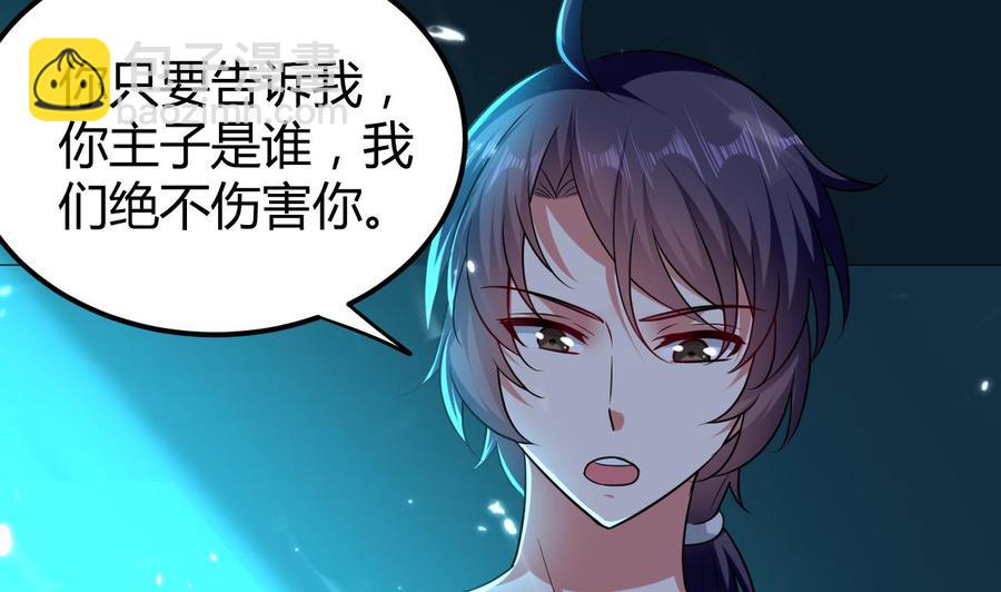 第157话 再次逃脱(1/2)-第158话