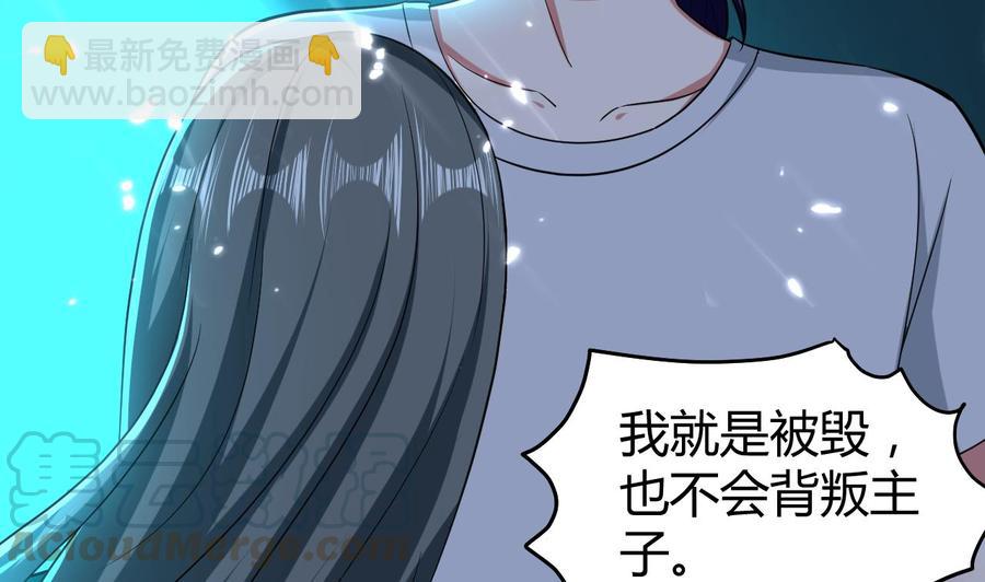 第157话 再次逃脱(1/2)-第158话