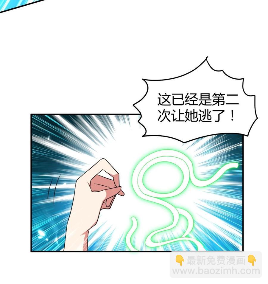 第157话 再次逃脱(1/2)-第158话