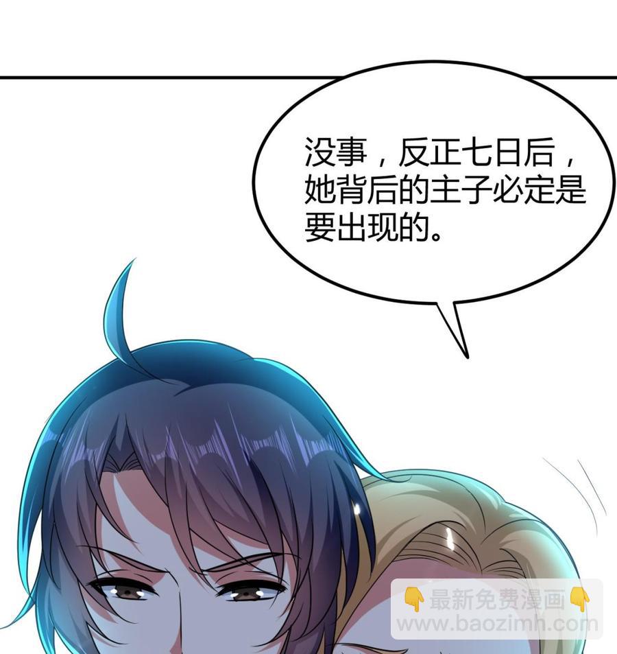 第157话 再次逃脱(1/2)-第158话