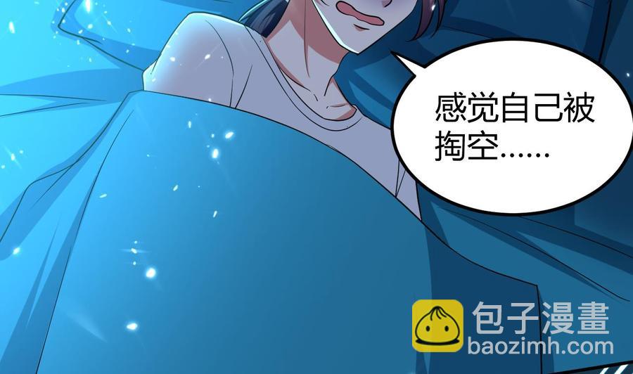 第157话 再次逃脱(1/2)-第158话