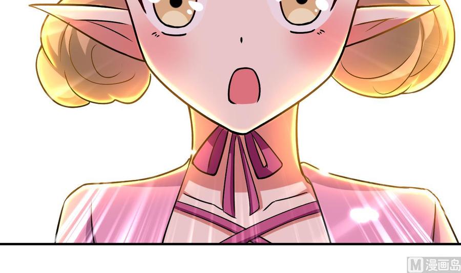 第159话 欲借万妖录(1/2)-第160话