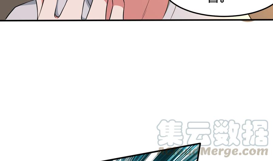 第159话 欲借万妖录(1/2)-第160话