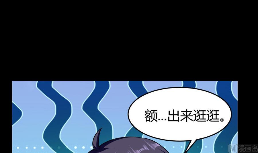 第161话 夜行发现-第162话