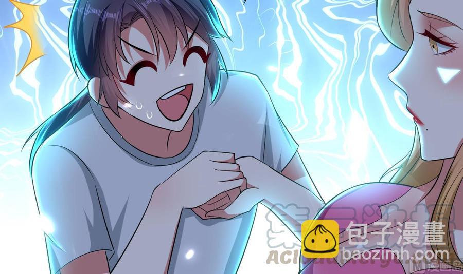 第161话 夜行发现-第162话