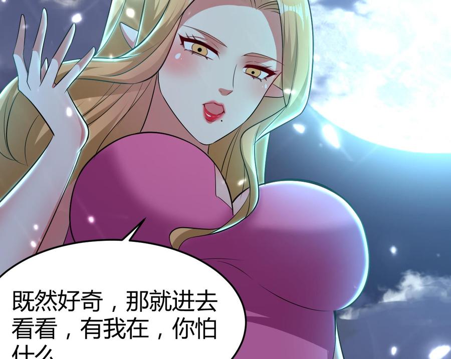 第161话 夜行发现-第162话