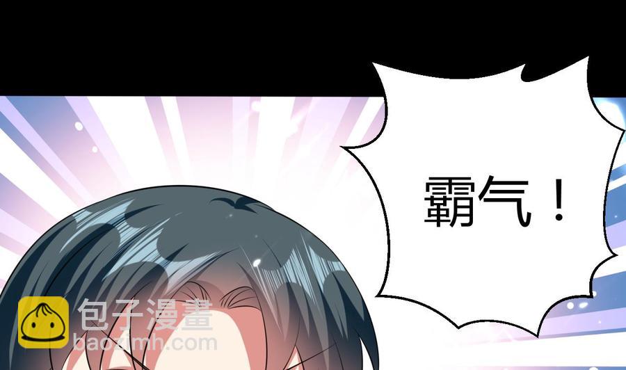 第161话 夜行发现-第162话