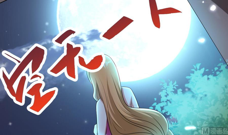 第161话 夜行发现-第162话