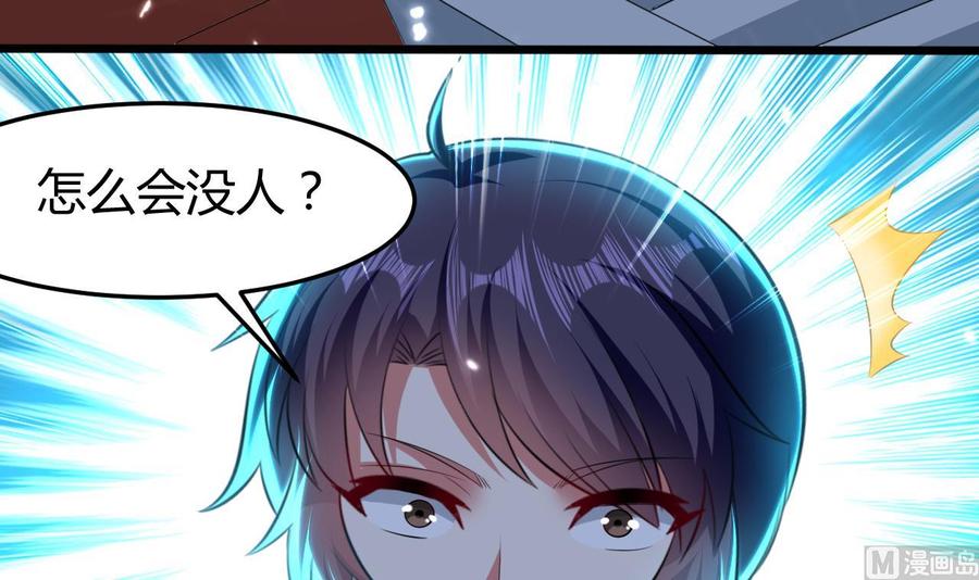 第161话 夜行发现-第162话