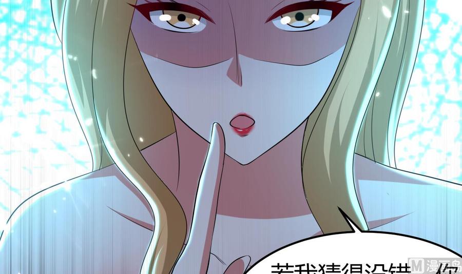 第161话 夜行发现-第162话