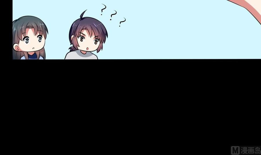 第161话 夜行发现-第162话