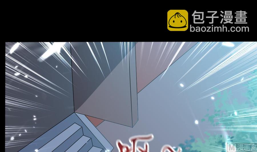 第161话 夜行发现-第162话