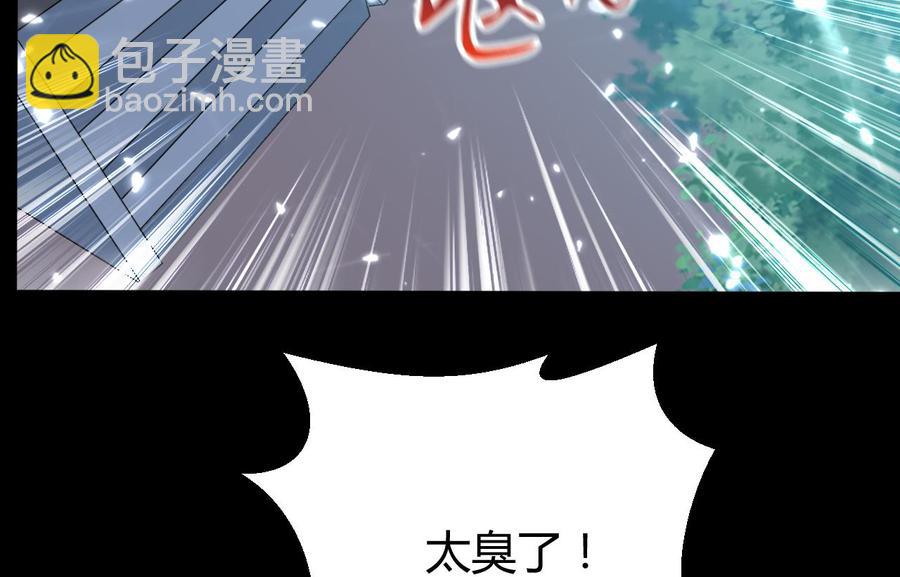 第161话 夜行发现-第162话