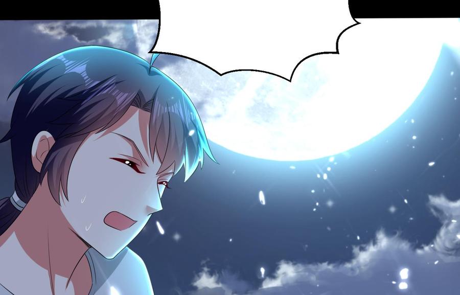 第161话 夜行发现-第162话