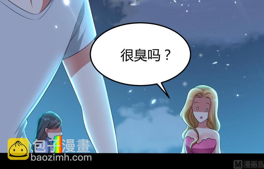 第161话 夜行发现-第162话