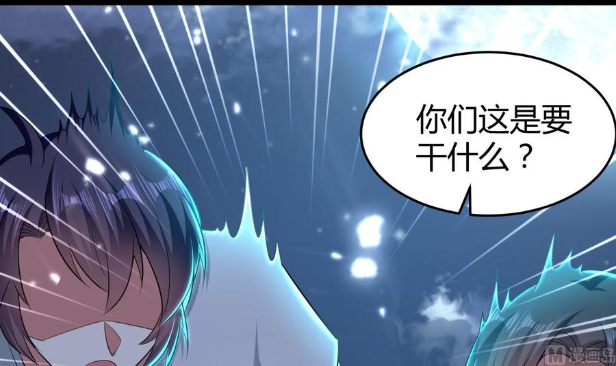 第161话 夜行发现-第162话