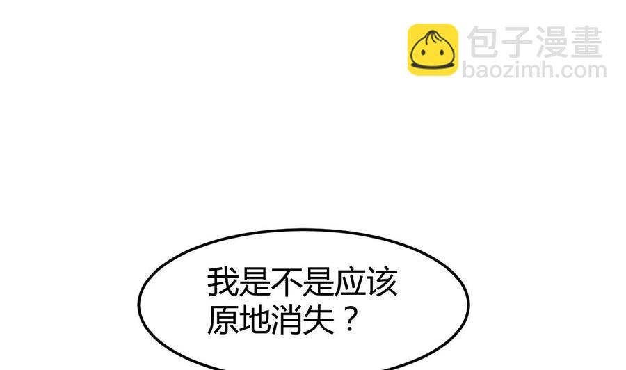 第163话 出发-第164话