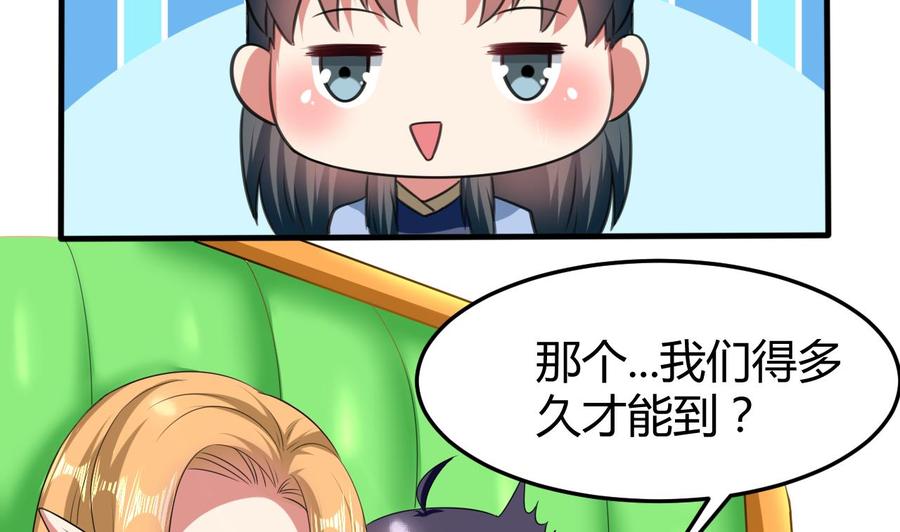 第163话 出发-第164话